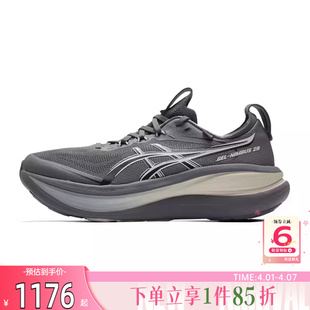 GEL 男鞋 ASICS亚瑟士春季 021 跑步鞋 1011C268 NIMBUS运动鞋 劲浪A