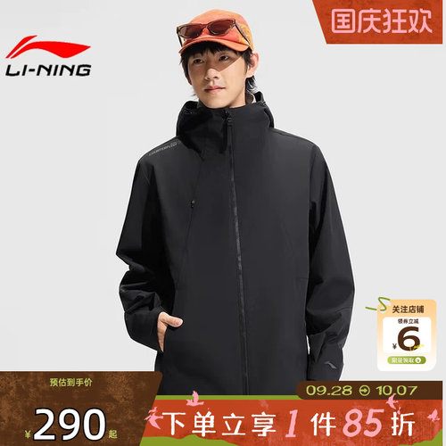 劲浪李宁男子山地时尚运动休闲夹克三合一摇粒绒外套AWBV089-4