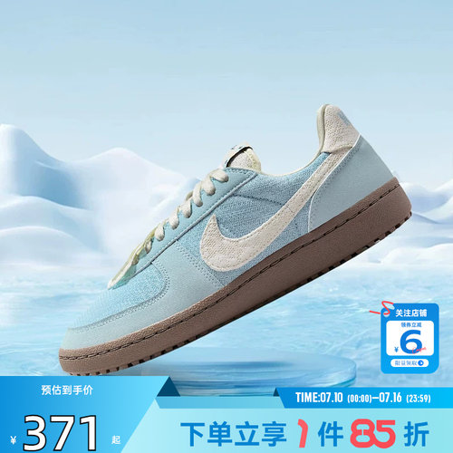 劲浪体育nike耐克夏季女鞋FIELD GENERAL运动鞋休闲鞋IH7350-402