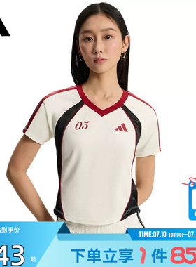 劲浪体育adidas阿迪达斯夏季女子运动休闲短袖T恤KZ2387
