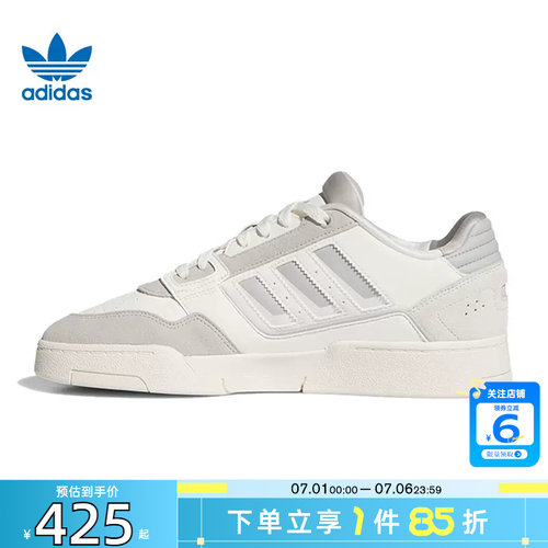 劲浪adidas阿迪达斯三叶草男女鞋DROP STEP运动鞋休闲鞋KI3415