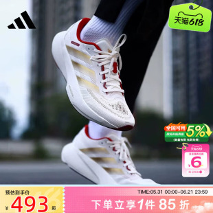 劲浪adidas阿迪达斯男女鞋马年限定SUPERNOVA运动鞋跑步鞋KI5000