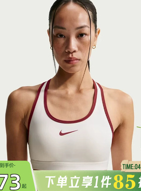 劲浪nike耐克CNY马年新年款女子运动休闲BRA红色胸衣IQ3832-133