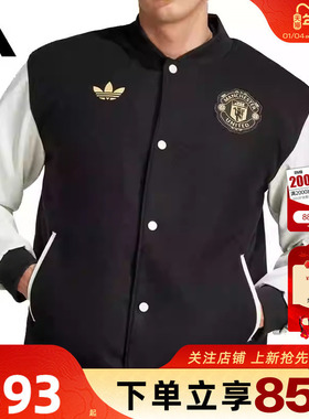 劲浪体育adidas阿迪达斯男子运动休闲棉服外套JF0382