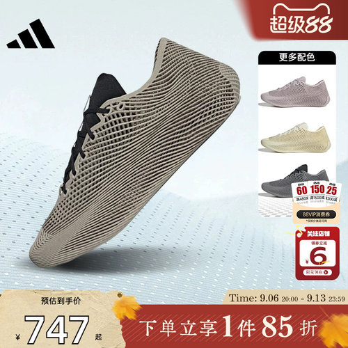 劲浪adidas阿迪达斯秋季男女鞋CLIMACOOL清风运动鞋跑步鞋KJ8966