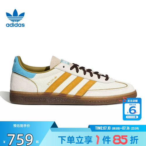 劲浪体育adidas阿迪达斯三叶草男女鞋HANDBALL运动鞋休闲鞋KH7835