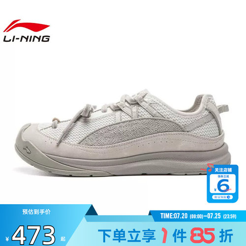 劲浪体育LINING李宁女鞋林曦运动鞋休闲鞋AHCW018-4