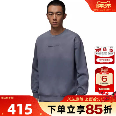 劲浪体育nike耐克男子运动休闲卫衣套头衫IF3106-075