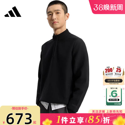 劲浪体育adidas阿迪达斯春季男子运动休闲卫衣套头衫KE4077