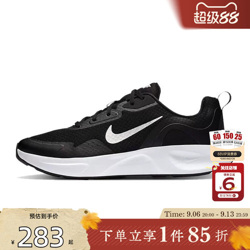 劲浪体育nike耐克男鞋WEARALLDAY运动鞋跑步鞋CJ1682-004
