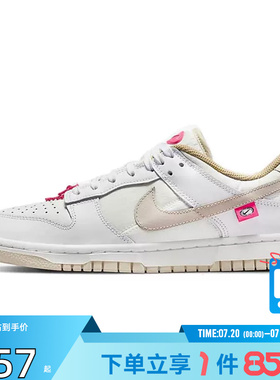 劲浪体育nike耐克夏季女鞋DUNK运动鞋休闲鞋DX6060-121