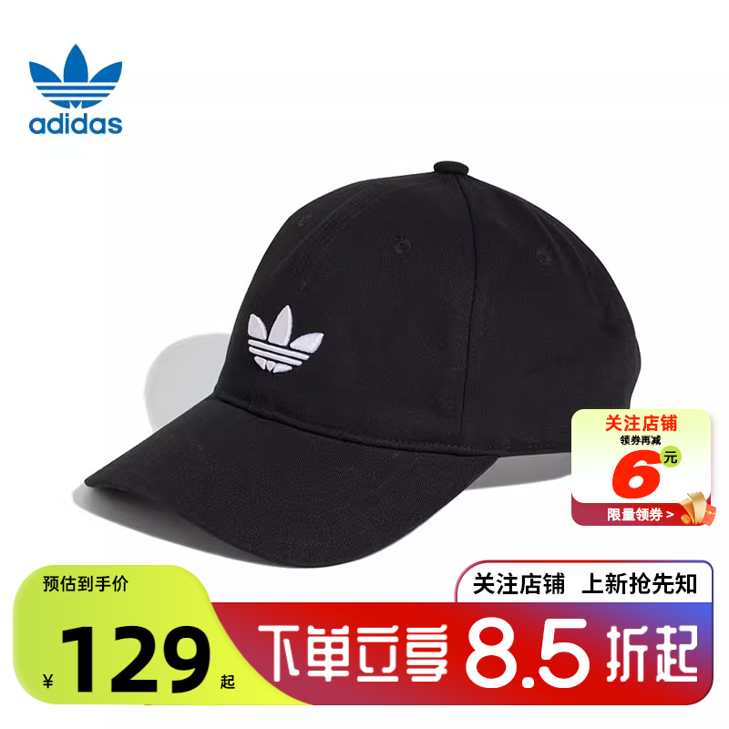 adidas阿迪达斯三叶草男女运动