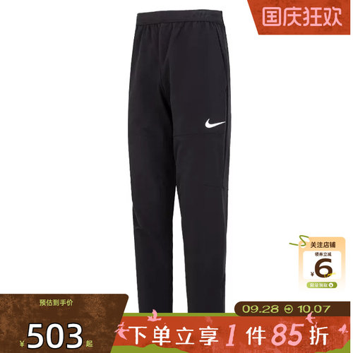 耐克运动休闲男子长裤