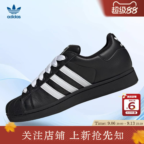 劲浪体育adidas阿迪达斯三叶草男女鞋贝壳头运动鞋休闲鞋KK4474