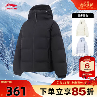 劲浪李宁女子运动必备运动休闲拒水黑色短款 羽绒服外套AYMV198