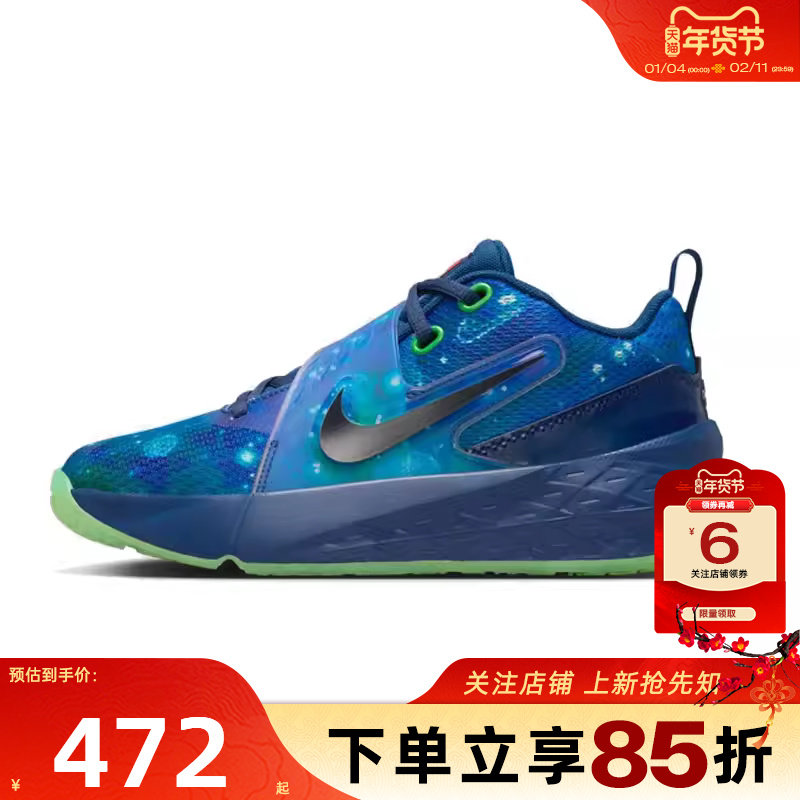 劲浪体育nike耐克大童鞋HUSTLE运动鞋篮球鞋IO4648-400,运动鞋new,童鞋/青少年鞋,淘宝优惠券,粉丝福利购,淘宝优惠卷