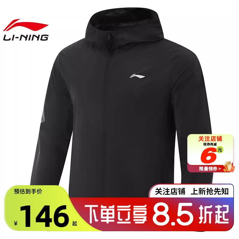 LINING李宁夏季男子运动必备运