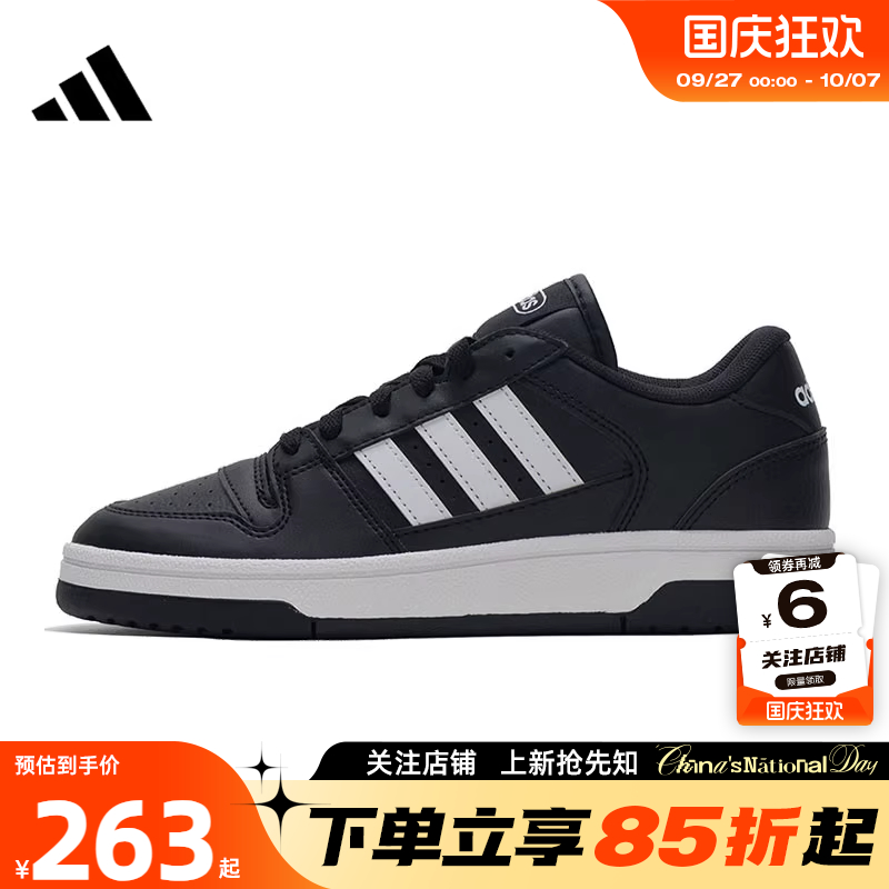 劲浪体育adidas阿迪达斯男女鞋BREAK START运动鞋休闲鞋JR8151