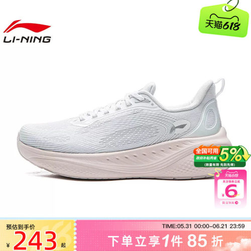 劲浪体育LINING李宁夏季女鞋SOFT运动鞋休闲鞋AGLW026-7