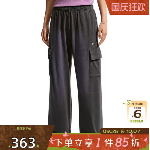 劲浪体育nike耐克女子运动休闲长裤裤子IW1199-060