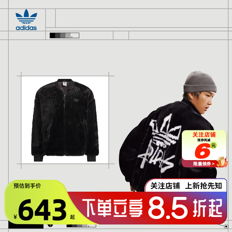 阿迪达斯运动休闲男女夹克外套