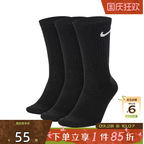 劲浪体育nike耐克秋季男子运动休闲运动袜SX7676-010