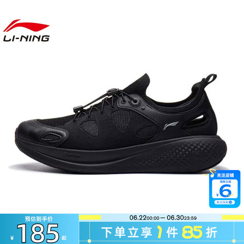 劲浪体育LINING李宁夏季男鞋SOFT GO运动鞋休闲鞋AGLW137-1
