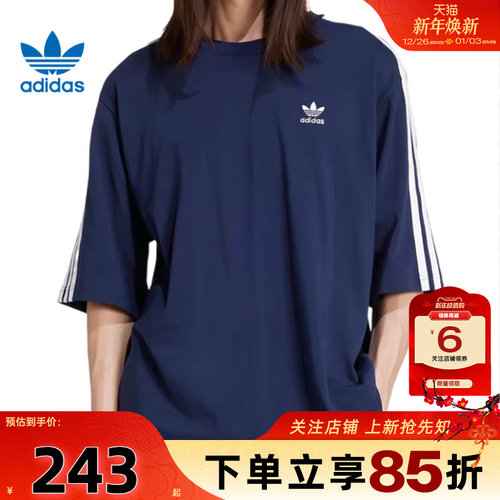 adidas阿迪达斯三叶草夏季男子