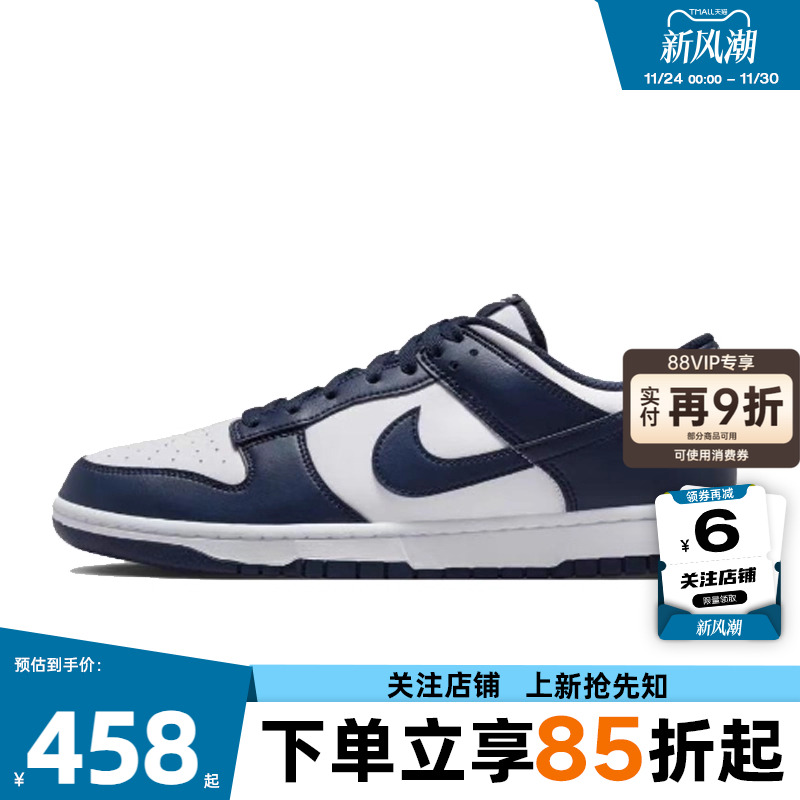 nike耐克男鞋DUNK运动鞋休闲