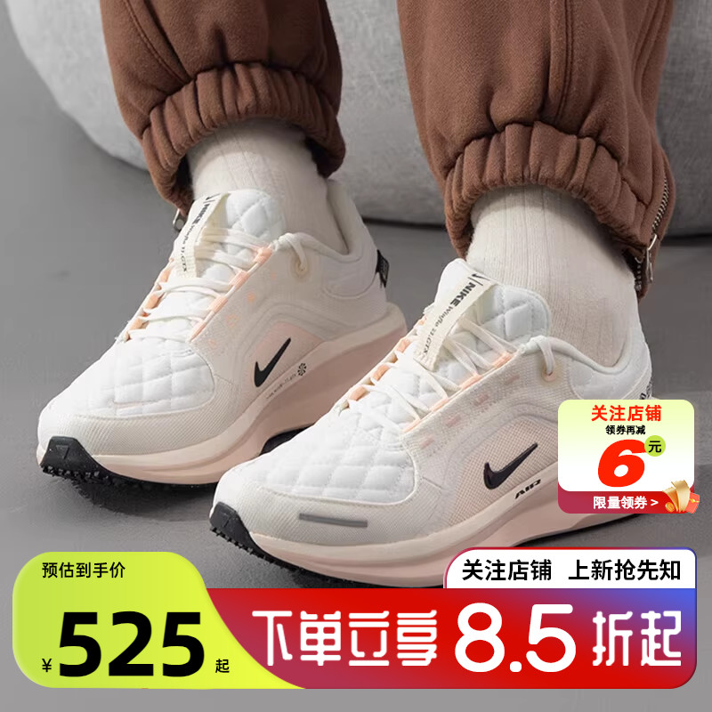 nike耐克女鞋AIRWINFL