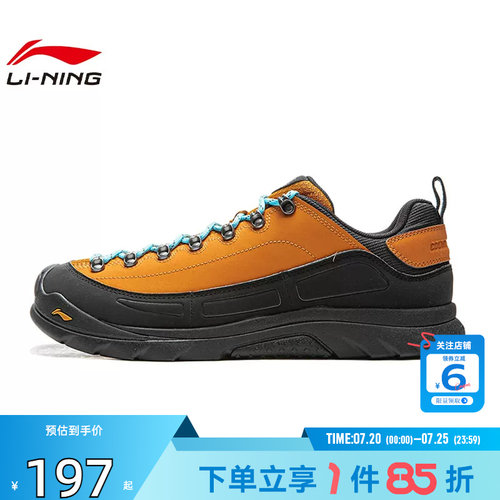 劲浪体育LINING李宁男女鞋林川运动鞋休闲鞋AHCV055-2