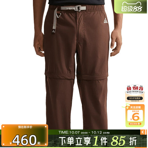 劲浪体育nike耐克男子运动休闲长裤裤子IQ6350-216