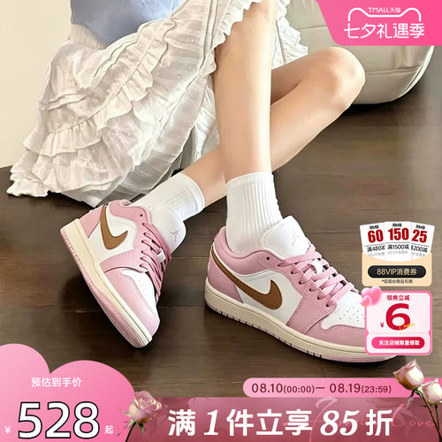劲浪体育nike耐克女鞋新款粉AIR JORDAN 1运动鞋篮球鞋DC0774-609