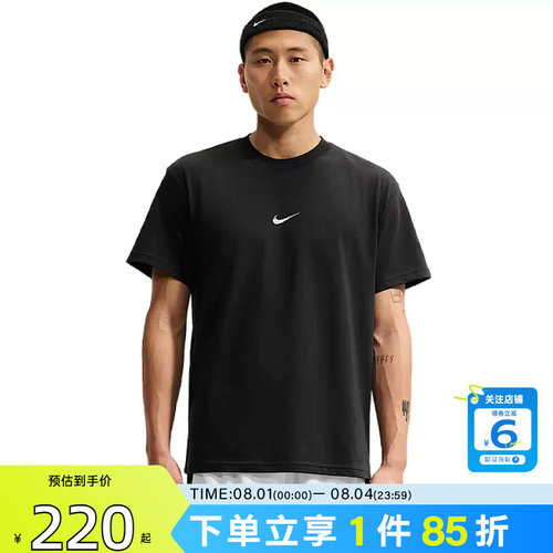 劲浪体育nike耐克男子运动休闲短袖T恤IM5055-010