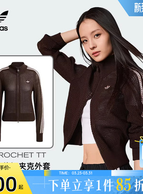 劲浪体育adidas阿迪达斯三叶草春季女子运动休闲夹克外套KE0202