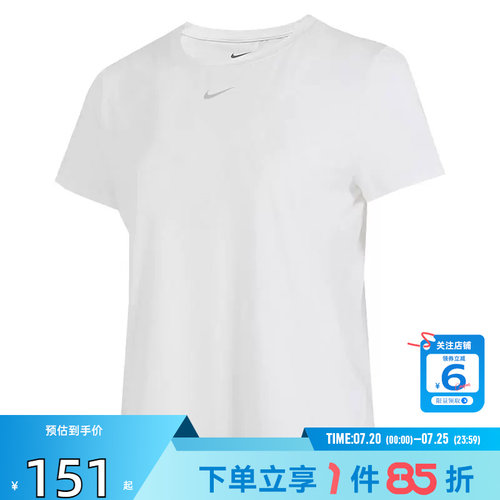 劲浪体育nike耐克女子运动休闲短袖T恤FN2799-100