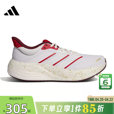 劲浪adidas阿迪达斯男女鞋CUSHIONNOVA运动鞋训练跑步鞋KK1893