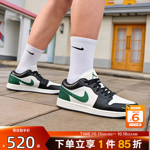 劲浪nike耐克男鞋AIR JORDAN 1低帮休闲板鞋复古篮球鞋553558-047