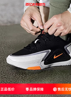 劲浪nike耐克男鞋S.T. GLOW缓震专业运动训练篮球鞋子II2284-005