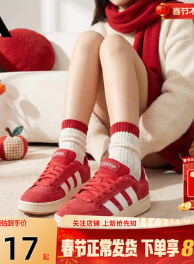 劲浪adidas阿迪达斯红色新年款女鞋ALPHA复古面包鞋休闲鞋HQ7374