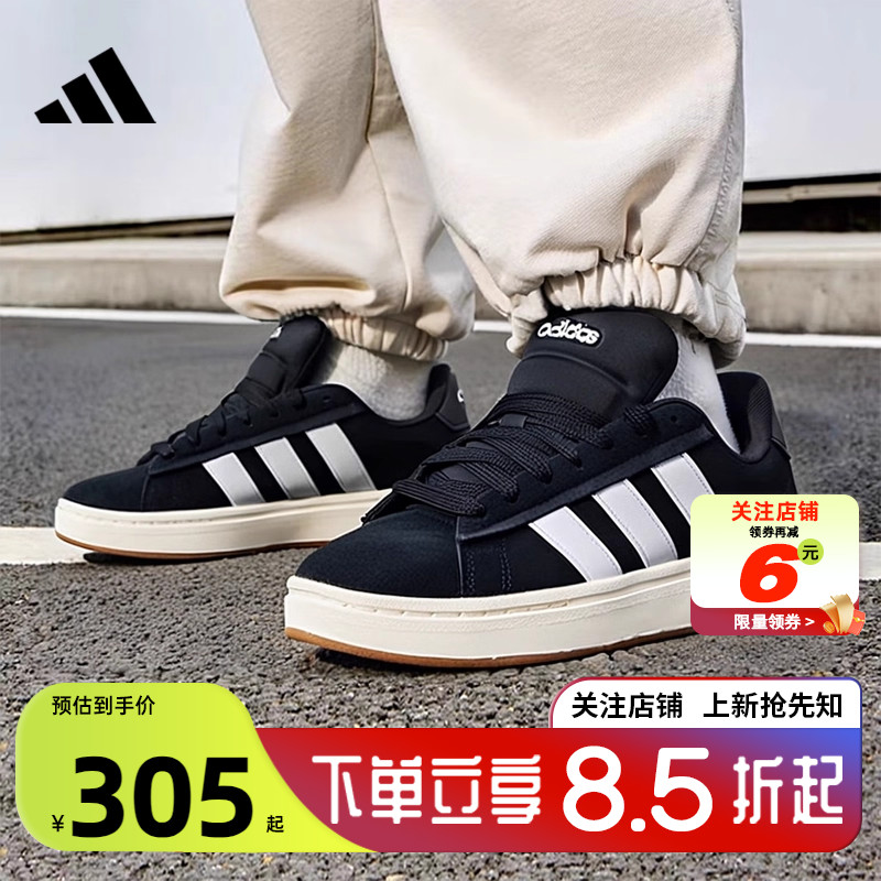 adidas阿迪达斯男女鞋GRAN