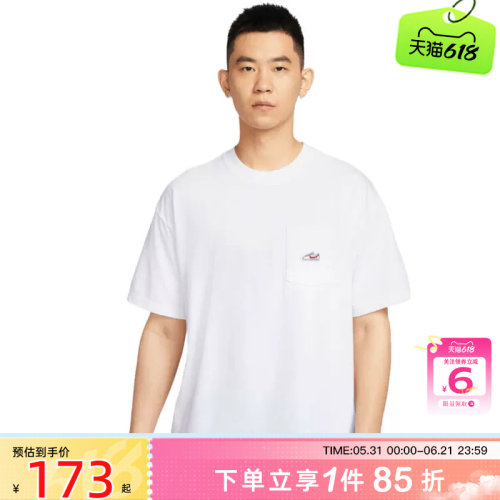 nike耐克夏季男子运动休闲短袖T