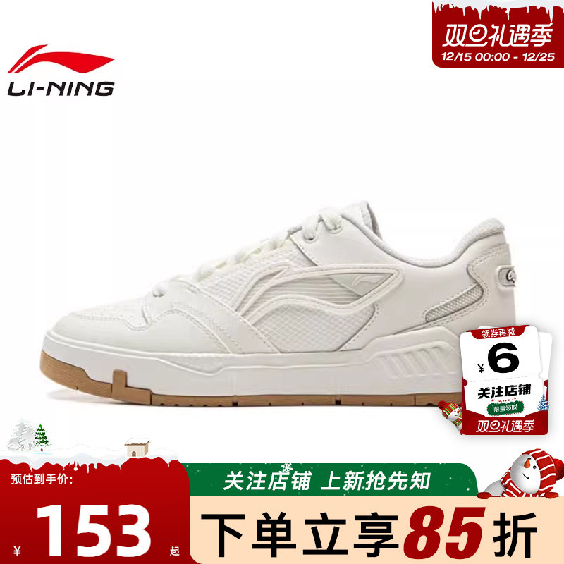 LINING李宁夏季男鞋COMMO