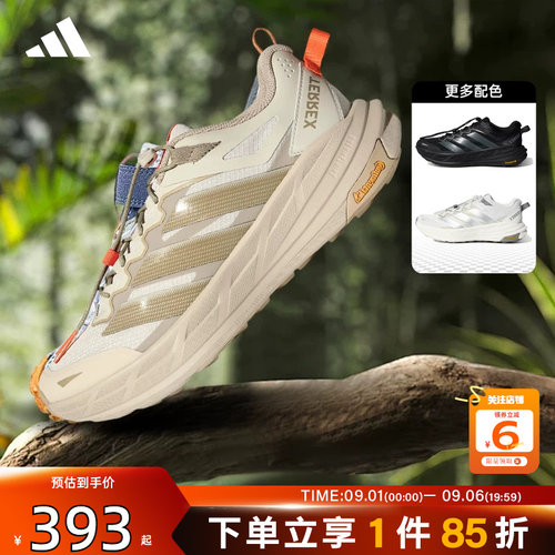 劲浪体育adidas阿迪达斯男女鞋TERREX户外运动鞋休闲鞋KK4571