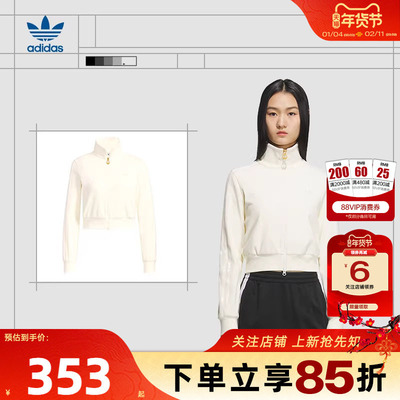 劲浪体育adidas阿迪达斯三叶草女子运动休闲夹克外套KB5445