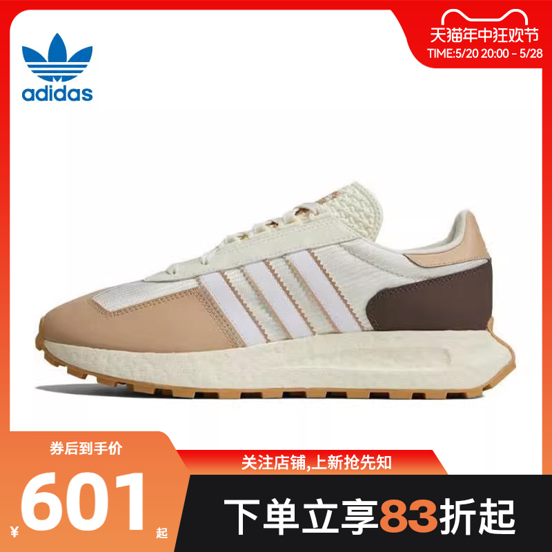 adidas阿迪达斯三叶草男女鞋RETROPY E5运动休闲鞋IE5062-封面