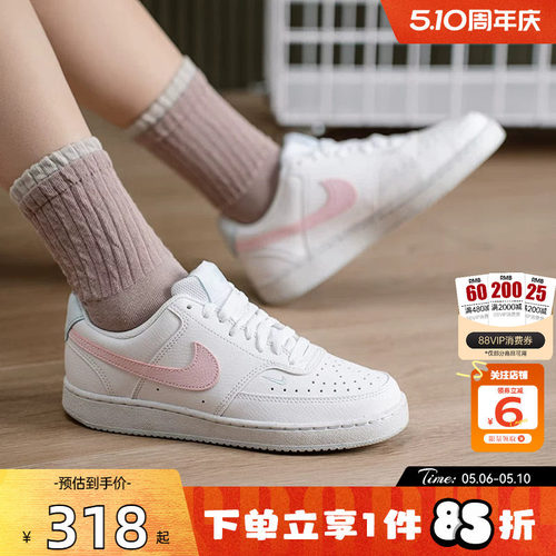 劲浪nike耐克新款女鞋COURT VISION运动时尚板鞋休闲鞋IQ9800-161