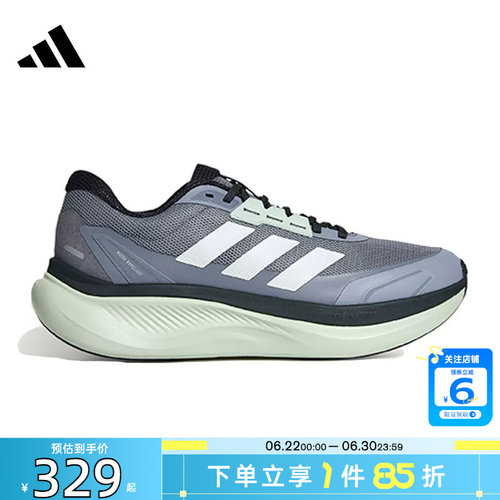 劲浪体育adidas阿迪达斯男女鞋DREAMCUSHION运动鞋跑步鞋KI5120
