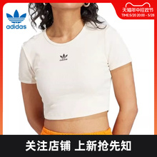 劲浪体育adidas阿迪达斯三叶草女子运动休闲短袖T恤IJ7804