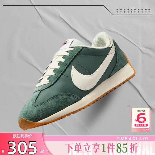 nike耐克夏季女鞋PACIFIC